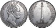 1 rouble 1834 year