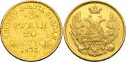 3 рубля - 20 злотых 1835 года