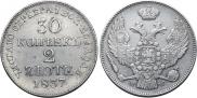 30 kopecks - 2 złotych 1838 year