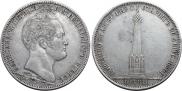 1 рубль 1839 года