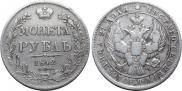 1 rouble 1842 year