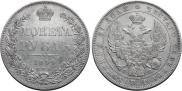 1 рубль 1844 года