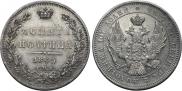 Poltina 1845 year