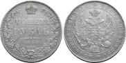 1 rouble 1846 year