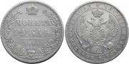 1 rouble 1846 year