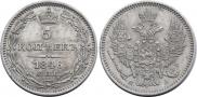 5 kopecks 1846 year