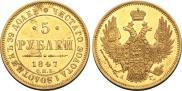5 roubles 1847 year