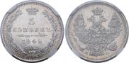 5 kopecks 1849 year