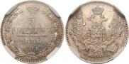 5 kopecks 1849 year