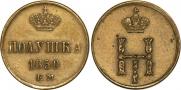 Polushka 1850 year