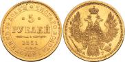5 рублей 1853 года
