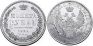 1 rouble 1852 year