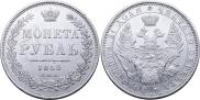 1 rouble 1852 year