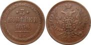 3 kopecks 1856 year