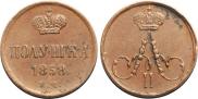 Polushka 1858 year