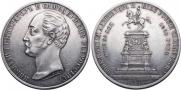 1 rouble 1859 year