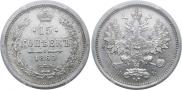 15 kopecks 1860 year