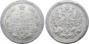 5 kopecks 1868 year