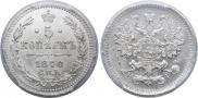 5 kopecks 1870 year