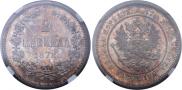 2 markkaa 1872 year