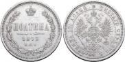 Poltina 1873 year