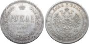 1 рубль 1874 года