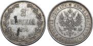 2 марки 1874 года