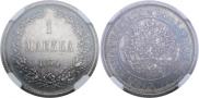 1 markka 1874 year