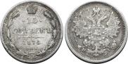 15 kopecks 1876 year