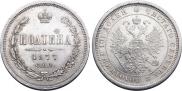 Poltina 1877 year