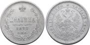 Poltina 1877 year