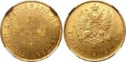 10 markkaa 1878 year