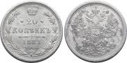 20 kopecks 1881 year