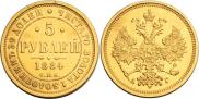 5 roubles 1884 year