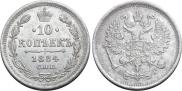10 kopecks 1884 year