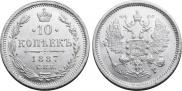 10 kopecks 1887 year