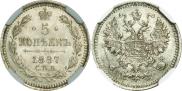 5 kopecks 1887 year