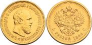 5 roubles 1889 year