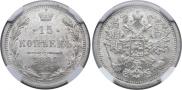 15 kopecks 1889 year