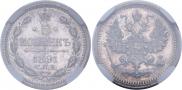 5 копеек 1891 года