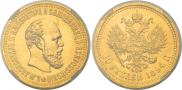 10 рублей 1894 года