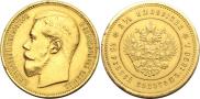 25 roubles 1896 year