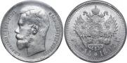 1 rouble 1897 year