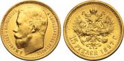 15 roubles 1897 year