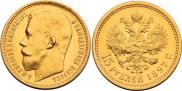 15 roubles 1897 year