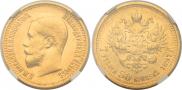 7,5 roubles 1897 year