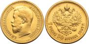 7,5 roubles 1897 year