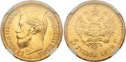 5 roubles 1898 year