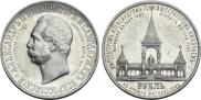 1 рубль 1898 года