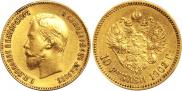 10 рублей 1902 года